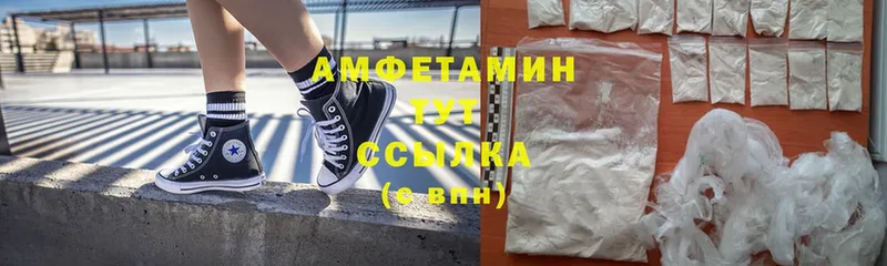 omg ССЫЛКА  Сорочинск  АМФЕТАМИН 97%  наркота 