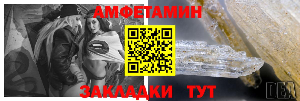 АМФ Premium Сорочинск