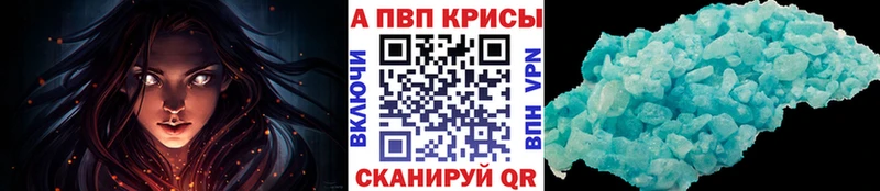 Alpha-PVP кристаллы  кракен ССЫЛКА  Сорочинск  где можно купить  