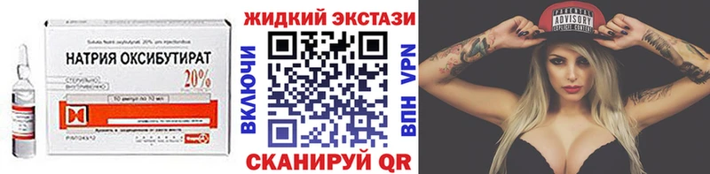 Бутират буратино  Сорочинск 