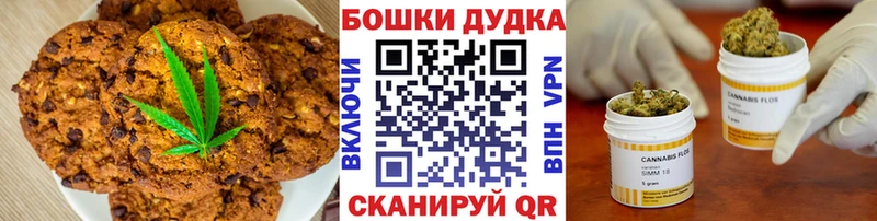 Еда ТГК марихуана  цены наркотик  Сорочинск 