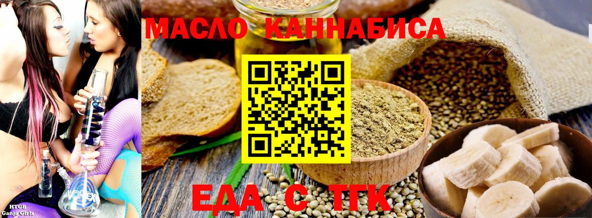 АМФЕТАМИН Сорочинск