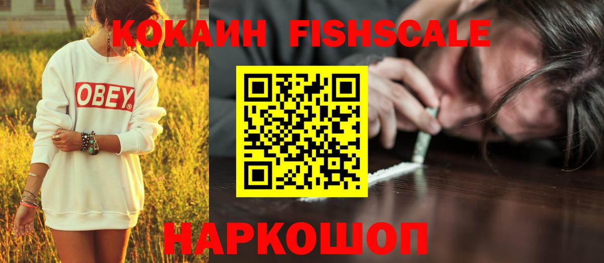КОКАИН Боливия  Вход с VPN  КОКАИН  где продают   Кокаин 98%  Сорочинск 