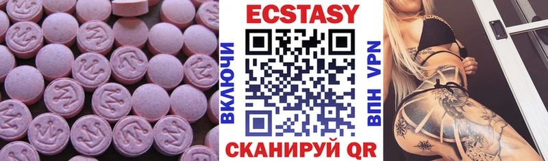 Ecstasy DUBAI  Сорочинск 