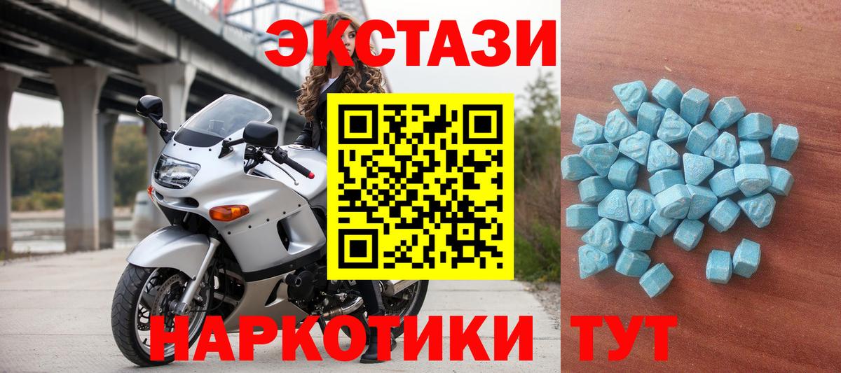 Экстази Cube Сорочинск