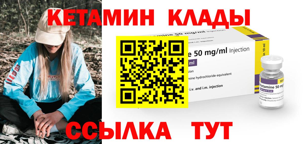 МАРИХУАНА  ГАШ  АМФЕТАМИН кристаллы  КОКАИН  Гашиш  Вход с VPN  Лсд 25  Кодеин  Сорочинск  Меф МЯУ МЯУ кристаллы  A-PVP СК кристаллы 