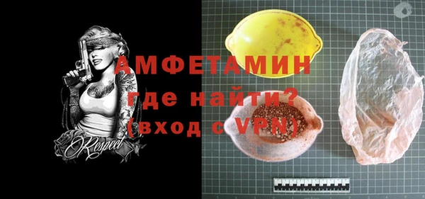 скорость mdpv Балахна