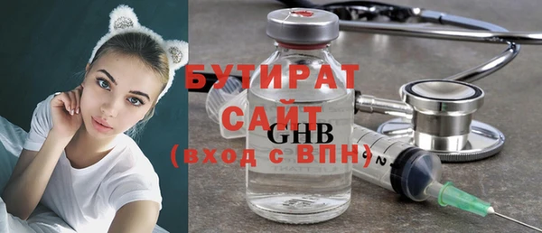 меф VHQ Новозыбков