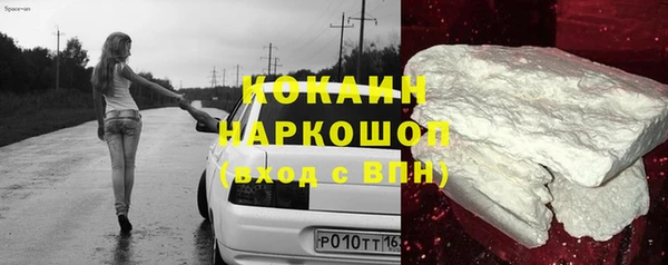бутират Нея