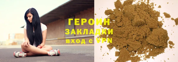 бутират Нея