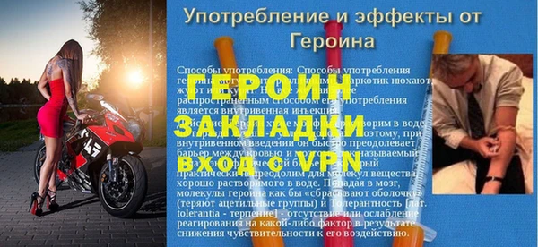 бутират Нея