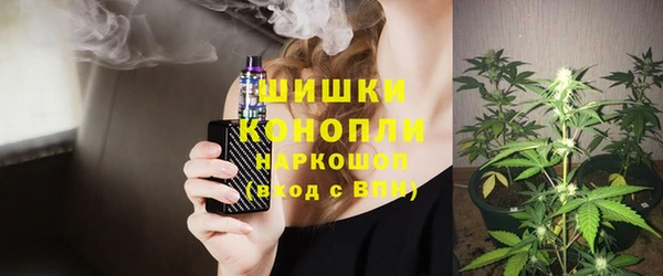 меф VHQ Новозыбков
