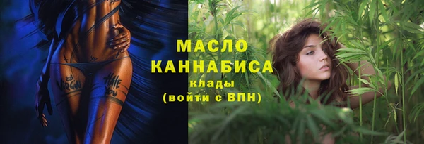 меф VHQ Новозыбков