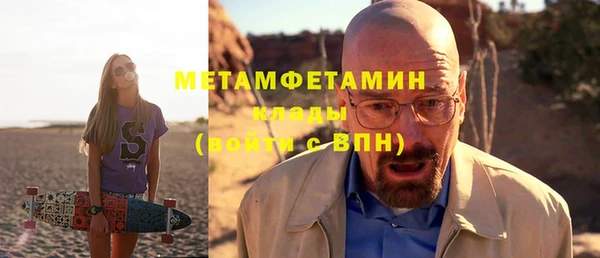 тгк Новодвинск