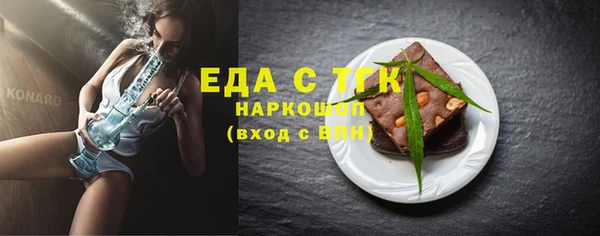 дурь Нефтегорск