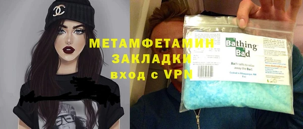тгк Новодвинск
