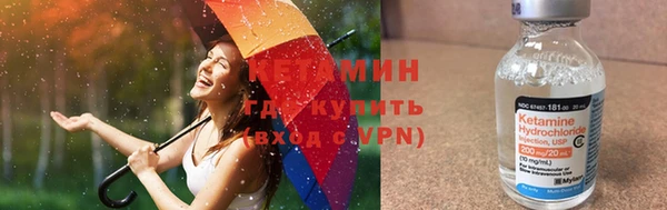 2c-b Баксан