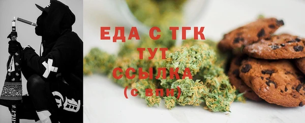 дурь Нефтегорск