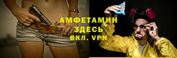 бутират Нея