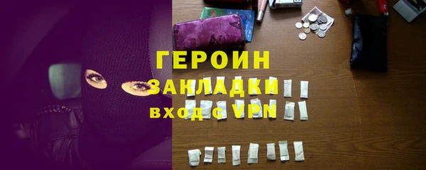 мефедрон мука Новокубанск