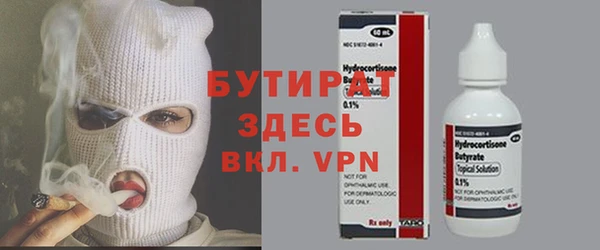 дурь Нефтегорск