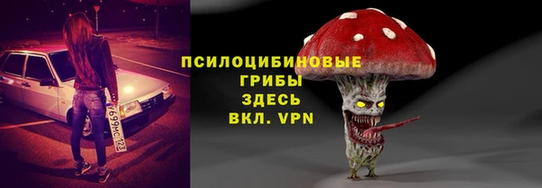 мефедрон мука Новокубанск