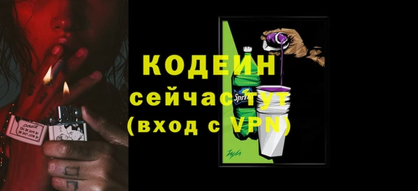 бутират Нея