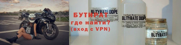 jwh Нефтекумск