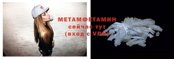 тгк Новодвинск