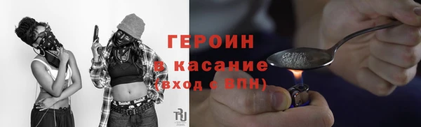 тгк Новодвинск