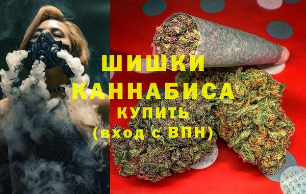 мефедрон мука Новокубанск