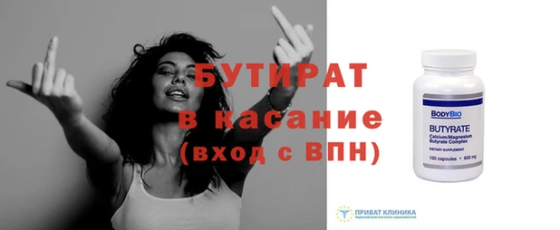 jwh Нефтекумск