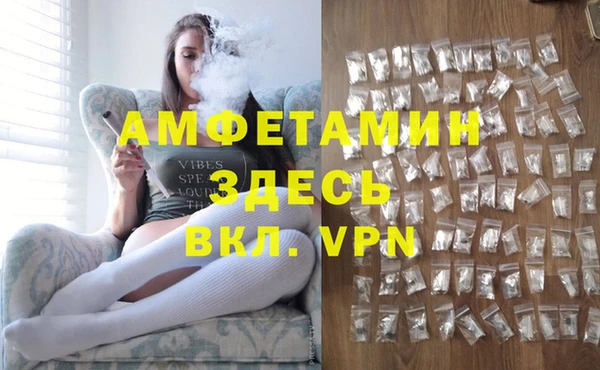 дурь Нефтегорск