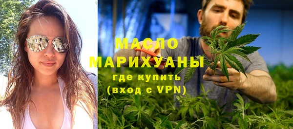 дурь Нефтегорск