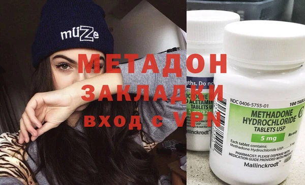 меф VHQ Новозыбков