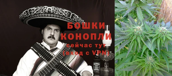 мефедрон мука Новокубанск
