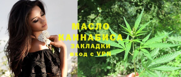 бутират Нея