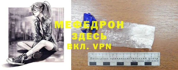 jwh Нефтекумск