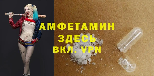 бутират Нея