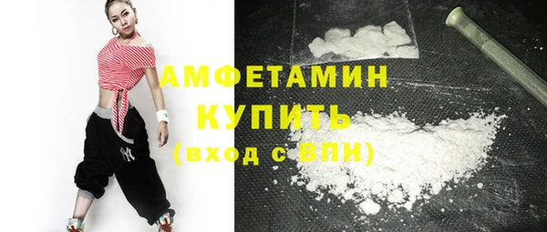 дурь Нефтегорск
