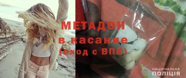 меф VHQ Новозыбков