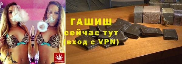 мефедрон мука Новокубанск