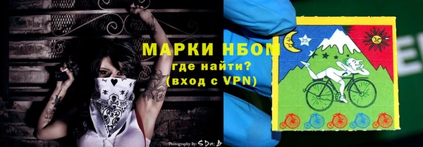 мефедрон мука Новокубанск