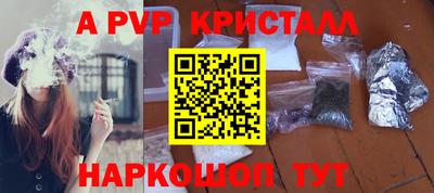 марки lsd Волгодонск