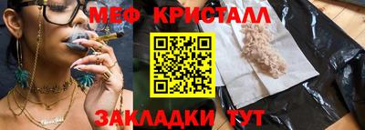 марки lsd Волгодонск