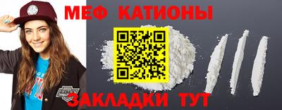 кокаин VHQ Волжский