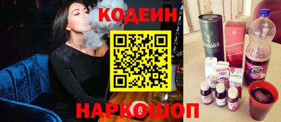 кокаин VHQ Волжский