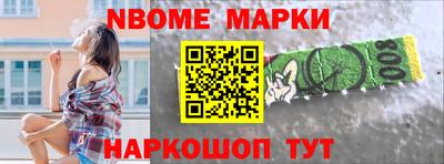 марки lsd Волгодонск
