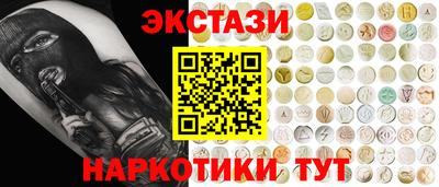 кокаин VHQ Волжский