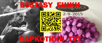 кристаллы Абакан